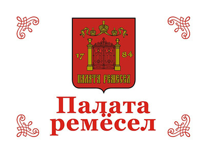 Палата ремесел